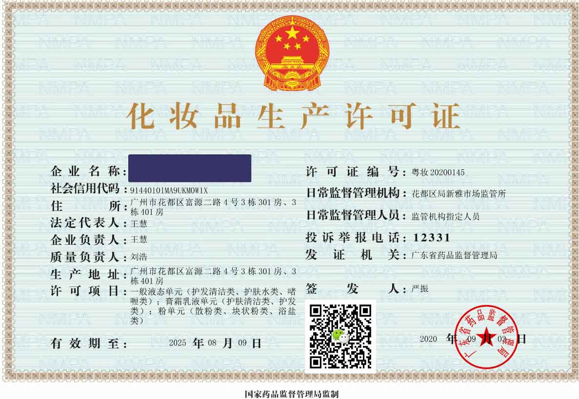 想做面膜，不知道如何做， 做面膜的生產(chǎn)過程需要什么設(shè)備