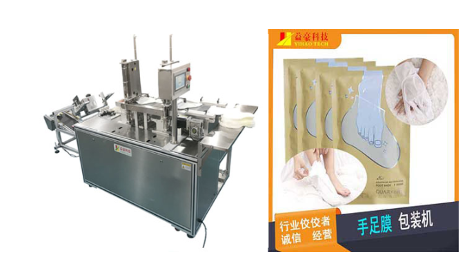 手膜加工廠家如何提升產(chǎn)品品質(zhì)?手膜折膜封口包裝機是關鍵