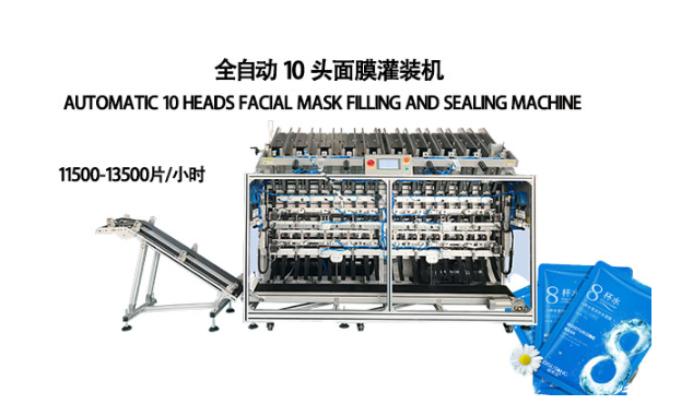 面膜灌裝機(jī)技術(shù)革新，助力美容產(chǎn)品多元化發(fā)展