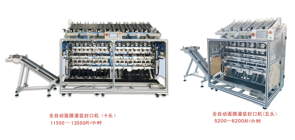 面膜灌裝機(jī)企業(yè)加速數(shù)字化轉(zhuǎn)型，提升生產(chǎn)效率