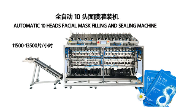 面膜灌裝機(jī)：創(chuàng)新設(shè)計(jì)，提升生產(chǎn)效率