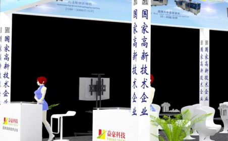 專注面膜設(shè)備， 市場用戶達90%  2020第56屆中國(廣州）國際美博會