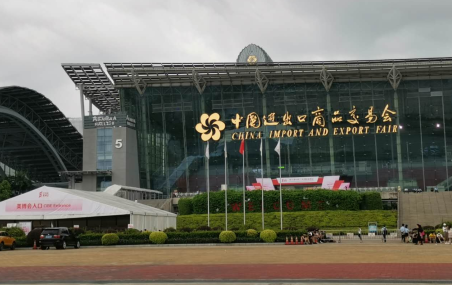 第56屆廣州美博會圓滿收官，益豪科技與您攜手共創(chuàng)輝煌！ 