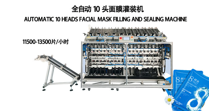 面膜罐裝機：革新美容生產(chǎn)，驅(qū)動產(chǎn)業(yè)升級的智選設備