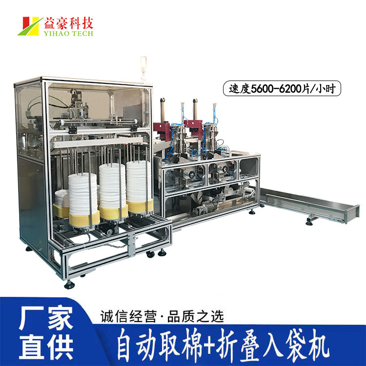 面膜折疊機(jī)的自動化革命：結(jié)構(gòu)設(shè)計與高精度折疊技術(shù)